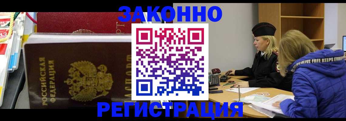 прописка поиск в Кировской области