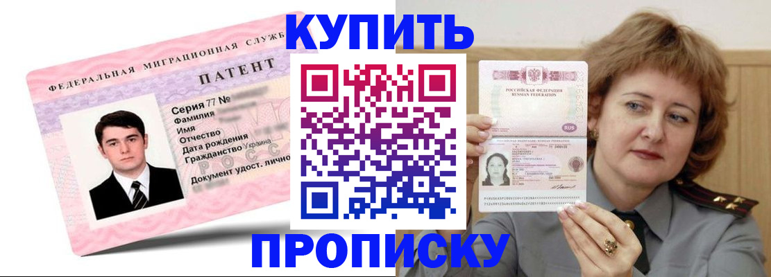 пропишу в квартире в Кировской области